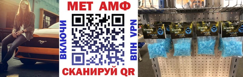 АМФЕТАМИН Premium  kraken вход  Острогожск 