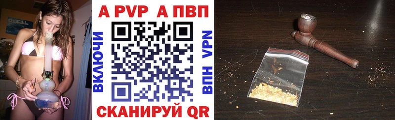 APVP Соль  где можно купить наркотик  Острогожск 