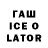 Бутират 1.4BDO Islom Rahimov