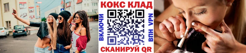Кокаин Перу  магазин продажи наркотиков  Острогожск 