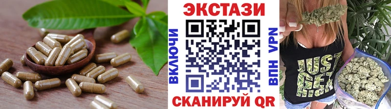 дарнет шоп  Острогожск  сайты даркнета Telegram  Экстази Cube 