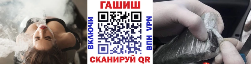 Гашиш Cannabis кракен как войти Острогожск