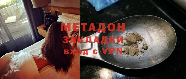 ECSTASY Армянск