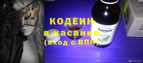 амфетамин Аркадак