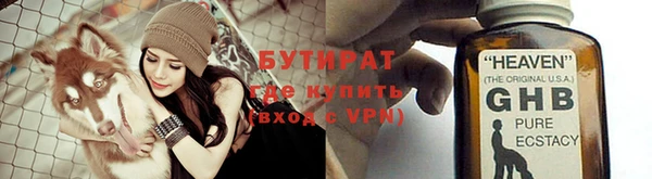 ECSTASY Армянск