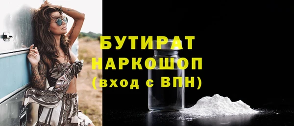 ECSTASY Армянск