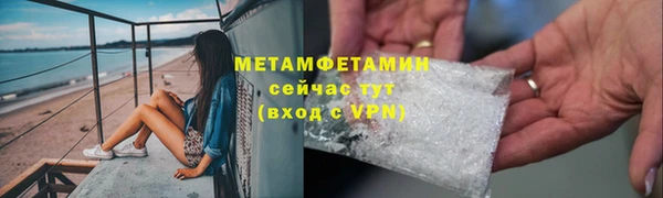 соль ск Арсеньев