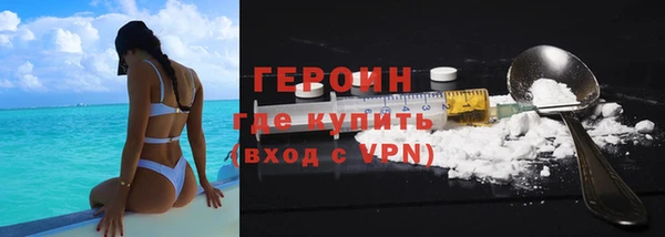 соль ск Арсеньев
