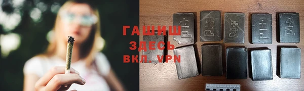 соль ск Арсеньев
