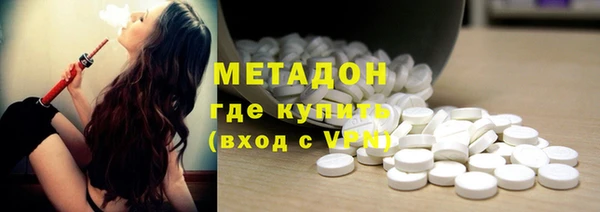амфетамин Аркадак
