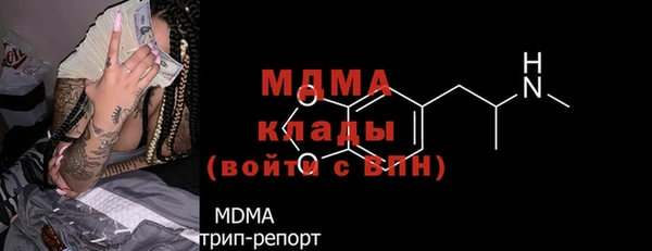 ECSTASY Армянск