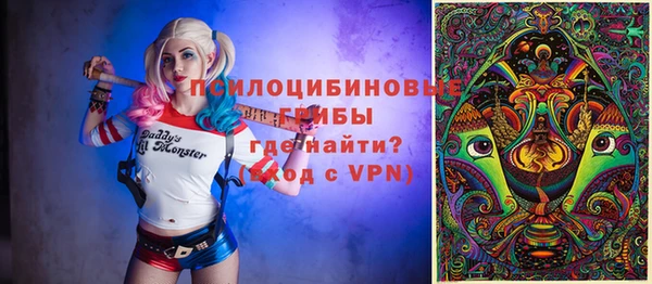 амфетамин Аркадак