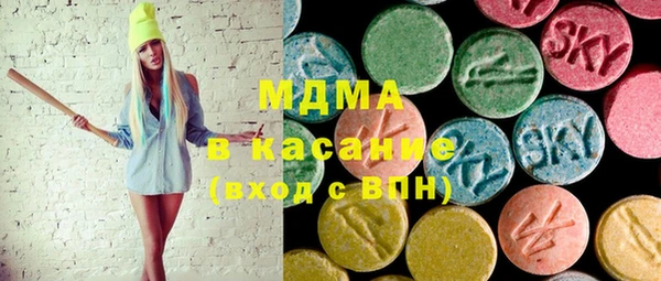 ECSTASY Армянск
