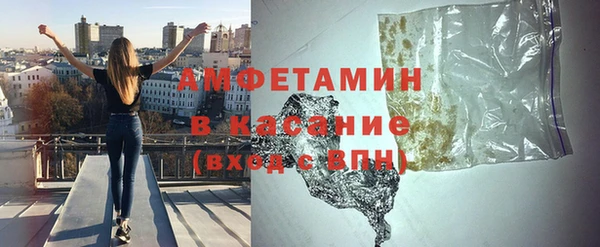 соль ск Арсеньев