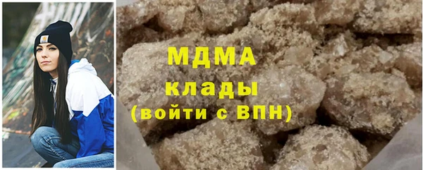 ECSTASY Армянск