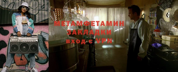 стаф Михайловск