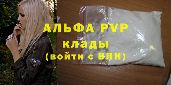 соль ск Арсеньев