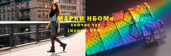 мефедрон мука Приозерск