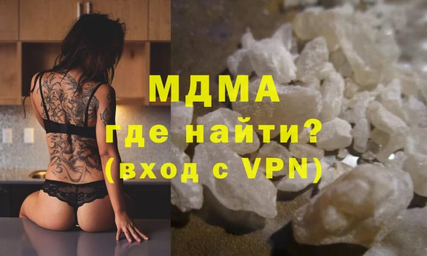ECSTASY Армянск