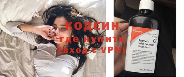 амфетамин Аркадак