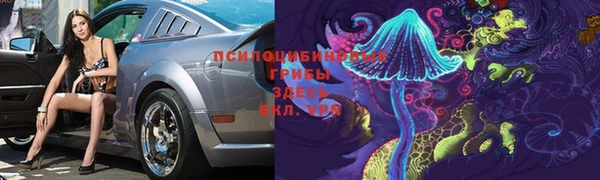 амфетамин Аркадак