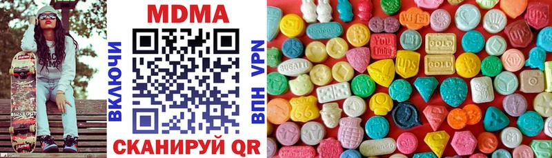 ссылка на мегу маркетплейс  Острогожск  MDMA crystal 