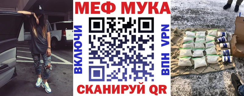 Меф кристаллы  наркотики  Острогожск 
