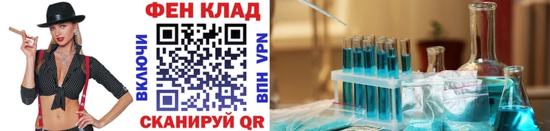 МЕТАМФЕТАМИН винт Острогожск