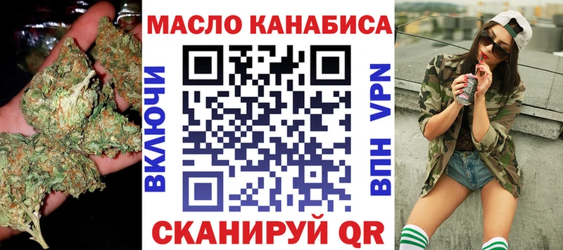 Дистиллят ТГК Wax  Острогожск 